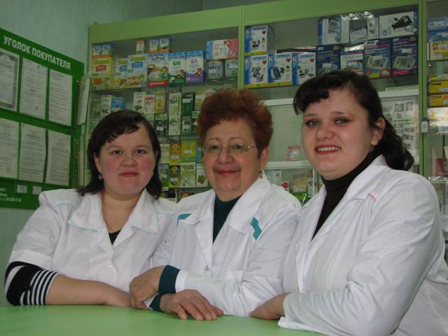 Гос Аптека Ижевск Официальный Сайт