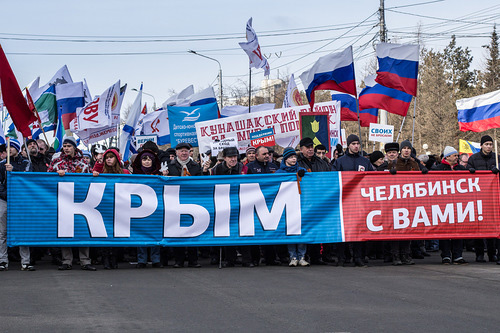 От волги до енисея. Челябинск Крым. Рассея впереди. Рассея мес.